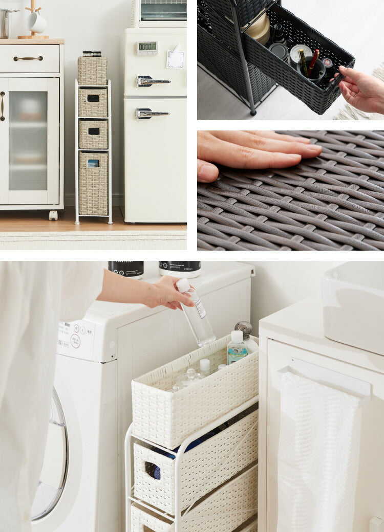 ラタン調 すき間収納 幅16cm サニタリーチェスト すき間収納 サニタリー すき間 チェスト ランドリー 棚 ラック チェスト ランドリー収納 北欧 スリム スリムストッカー 4段 隙間収納 隙間