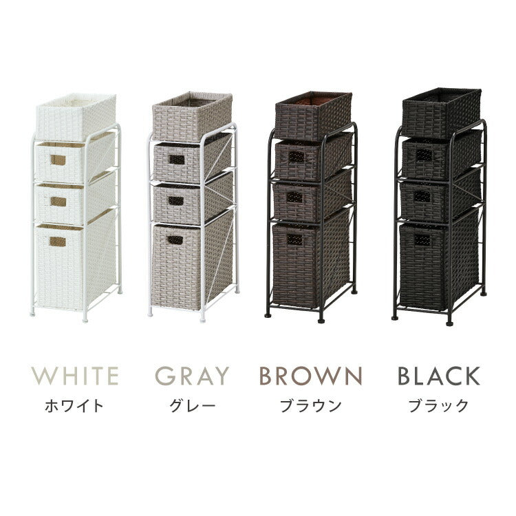 ラタン調 すき間収納 幅21cm サニタリーチェスト サニタリー すき間 チェスト ランドリー 棚 ラック チェスト ランドリー収納 北欧 スリム スリムストッカー 4段 隙間収納 隙間 収納ボックス