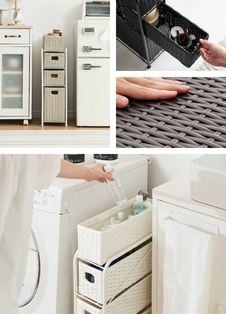 ラタン調 すき間収納 幅21cm サニタリーチェスト サニタリー すき間 チェスト ランドリー 棚 ラック チェスト ランドリー収納 北欧 スリム スリムストッカー 4段 隙間収納 隙間 収納ボックス