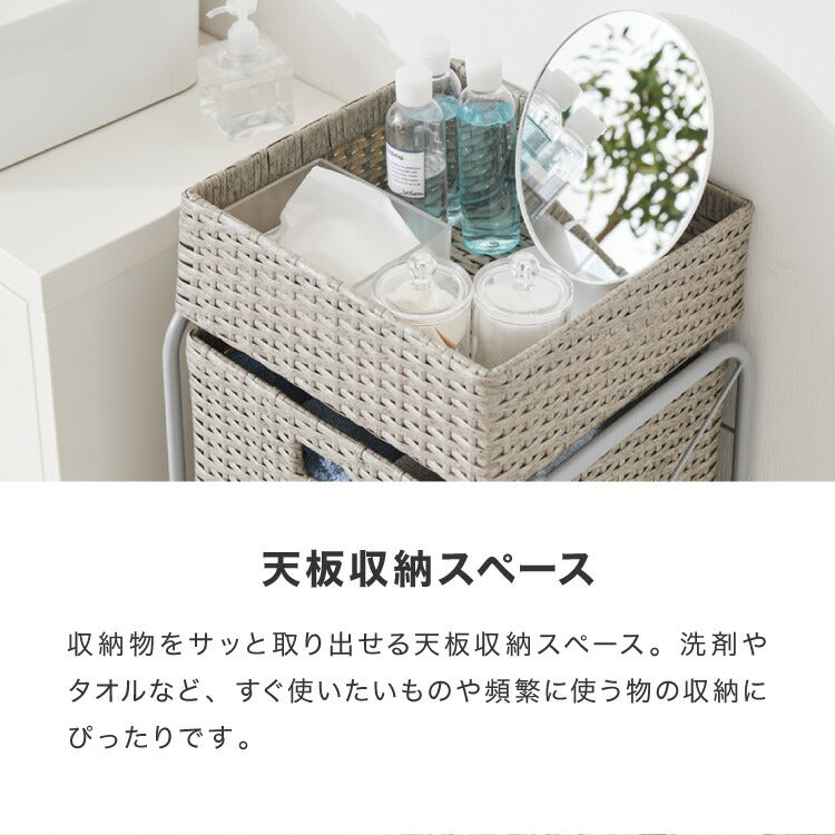 キャスター付きラタン調サニタリー収納 幅35cm スリム 引き出し サニタリーチェスト サニタリー すき間 チェスト ランドリー 棚 ラック チェスト ランドリー収納 収納ボックス キャスターつき