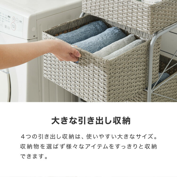 キャスター付きラタン調サニタリー収納 幅35cm スリム 引き出し サニタリーチェスト サニタリー すき間 チェスト ランドリー 棚 ラック チェスト ランドリー収納 収納ボックス キャスターつき