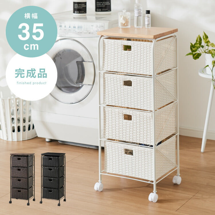天板付き キャスター付きラタン調サニタリー収納 幅35cm ワイド 大容量 引き出し 木製天板 サニタリーチェスト サニタリー すき間 チェスト ランドリー 棚 ラック チェスト ランドリー収納