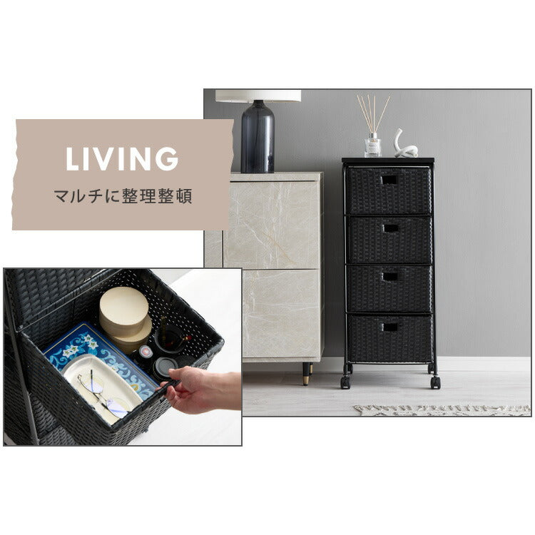 天板付き キャスター付きラタン調サニタリー収納 幅35cm ワイド 大容量 引き出し 木製天板 サニタリーチェスト サニタリー すき間 チェスト ランドリー 棚 ラック チェスト ランドリー収納