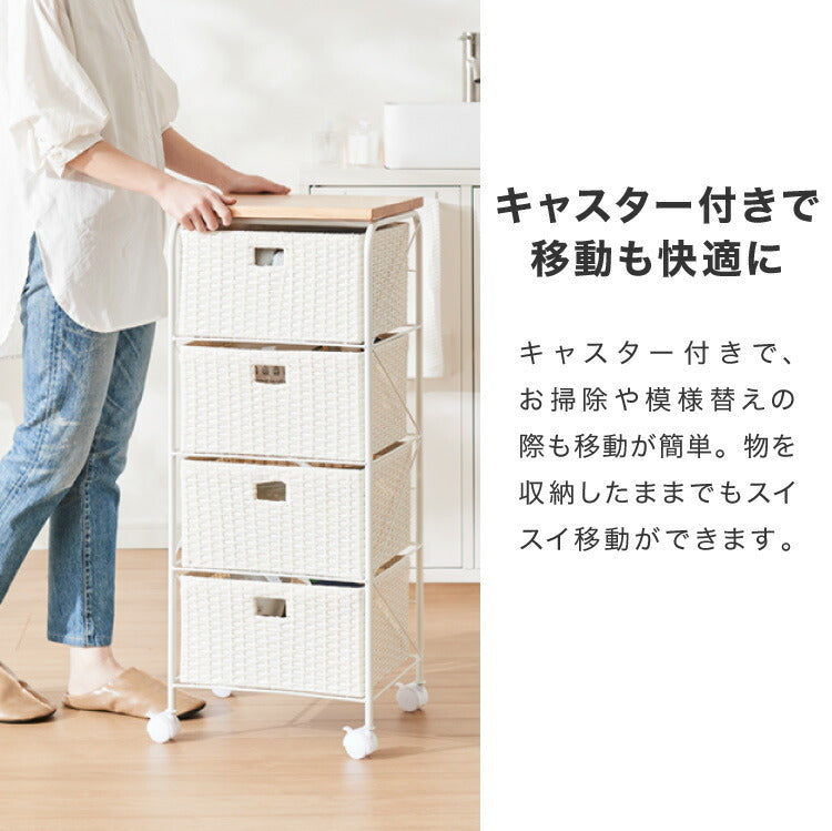 天板付き キャスター付きラタン調サニタリー収納 幅35cm ワイド 大容量 引き出し 木製天板 サニタリーチェスト サニタリー すき間 チェスト ランドリー 棚 ラック チェスト ランドリー収納