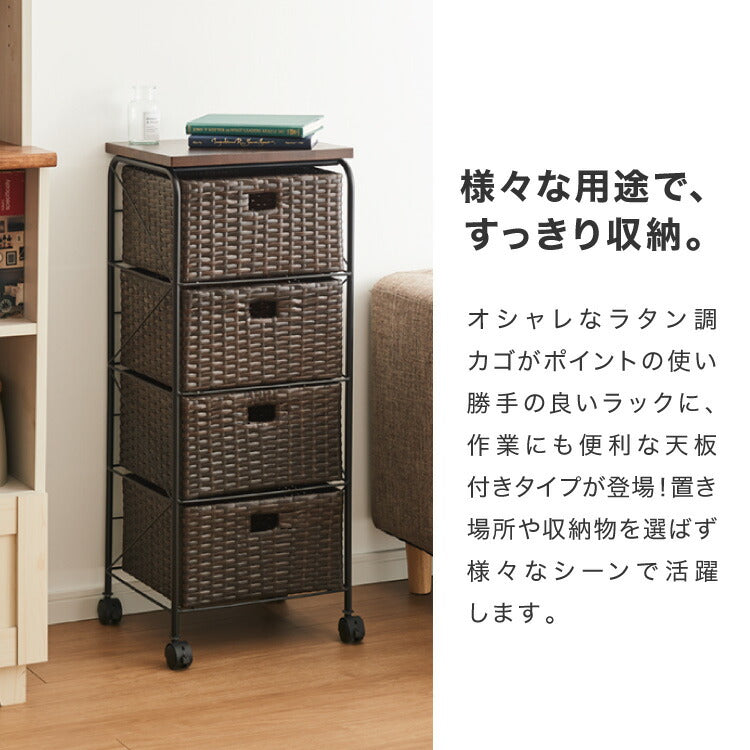 天板付き キャスター付きラタン調サニタリー収納 幅35cm ワイド 大容量 引き出し 木製天板 サニタリーチェスト サニタリー すき間 チェスト ランドリー 棚 ラック チェスト ランドリー収納