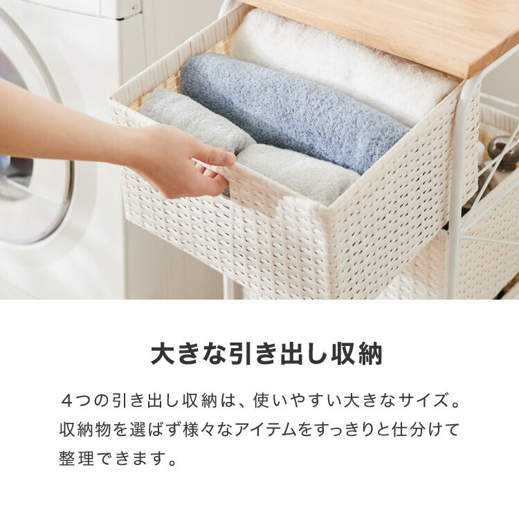 天板付き キャスター付きラタン調サニタリー収納 幅35cm ワイド 大容量 引き出し 木製天板 サニタリーチェスト サニタリー すき間 チェスト ランドリー 棚 ラック チェスト ランドリー収納
