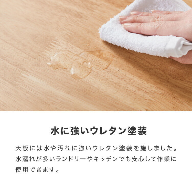 天板付き キャスター付きラタン調サニタリー収納 幅70cm ワイド 大容量 引き出し 木製天板 サニタリーチェスト サニタリー すき間 チェスト ランドリー 棚 ラック チェスト ランドリー収納