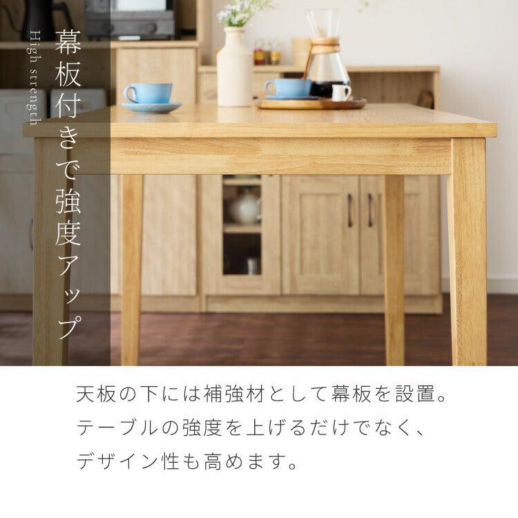 ダイニングセット 5点セット 120cm×75cm 4人掛け ダイニングチェア ミック 天然木 オーク ダイニングテーブル セット ダイニング テーブル カフェテーブル 食卓テーブル デスク