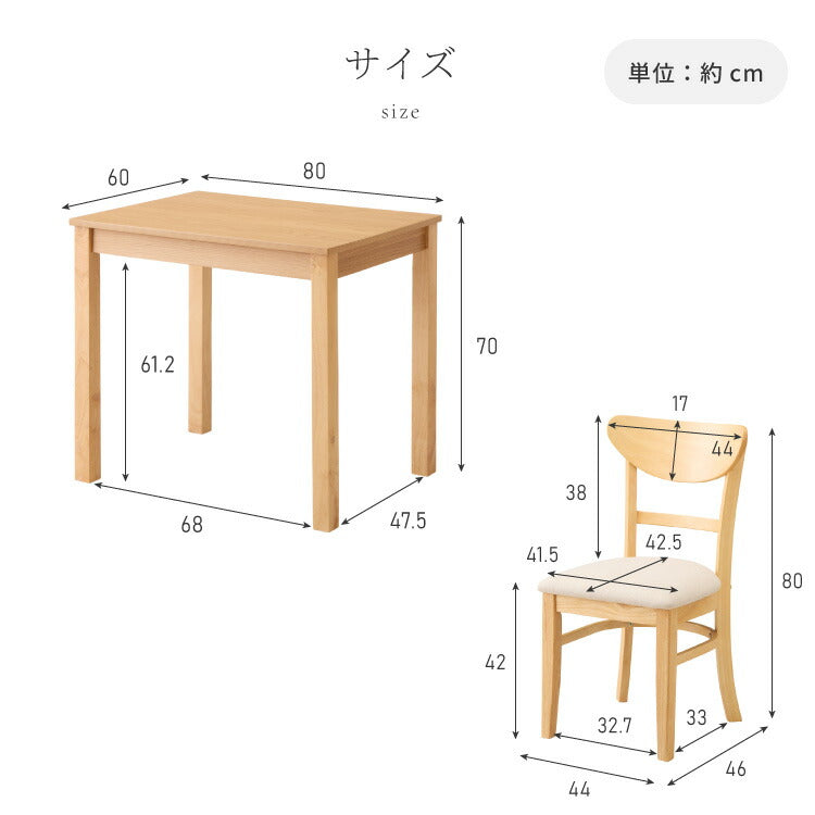 ダイニング3点セット 2人掛け 80×60cm ダイニングチェア セナ 天然木 オーク突板 ダイニング テーブル カフェテーブル ダイニングチェア ダイニングチェアー ナチュラル 木製