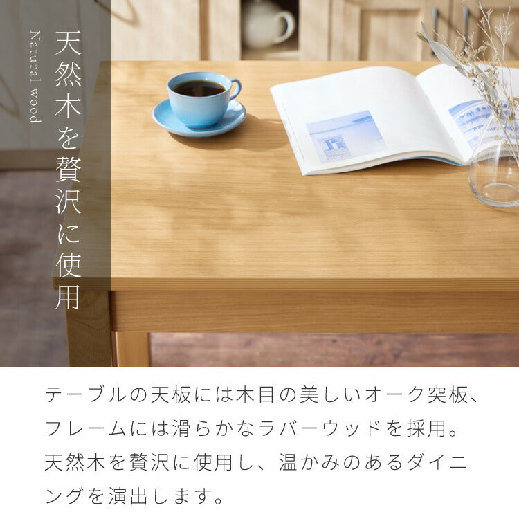 ダイニング3点セット 2人掛け 80×60cm ダイニングチェア セナ 天然木 オーク突板 ダイニング テーブル カフェテーブル ダイニングチェア ダイニングチェアー ナチュラル 木製