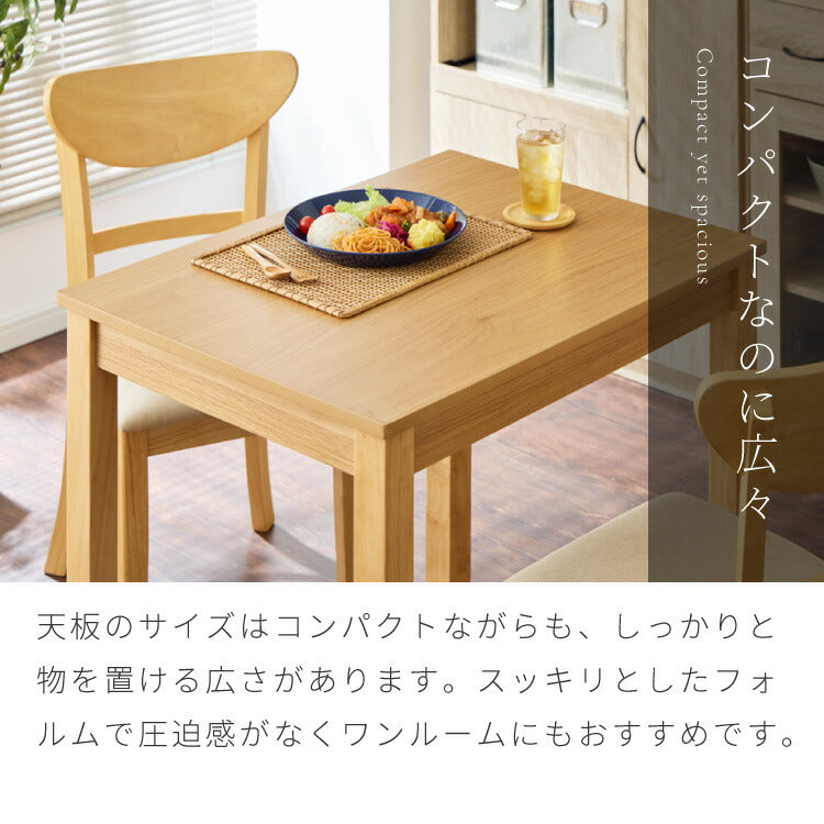 ダイニング3点セット 2人掛け 80×60cm ダイニングチェア セナ 天然木 オーク突板 ダイニング テーブル カフェテーブル ダイニングチェア ダイニングチェアー ナチュラル 木製