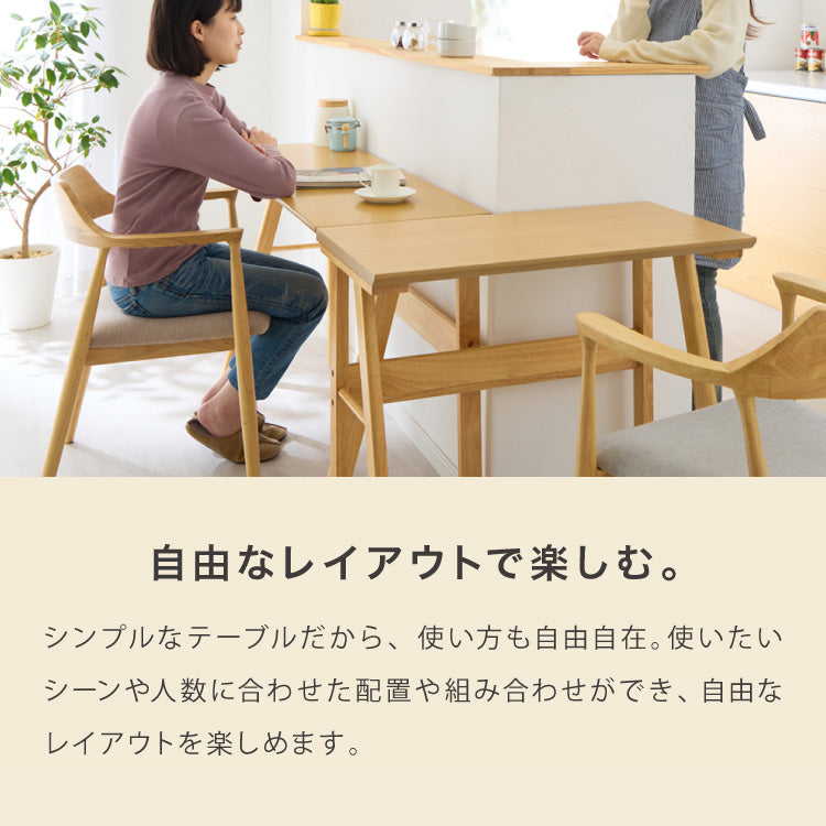 連結出来る ダイニングテーブル デスク 120×40cm カウンターテーブル ダイニング リビングテーブル ダイニングデスク パソコンデスク つくえ 机 デスク テーブル 食卓テーブル 木製 天然木