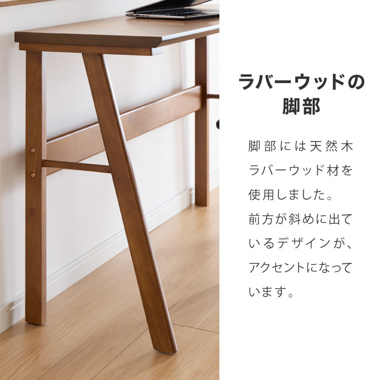 連結出来る ダイニングテーブル デスク 120×40cm カウンターテーブル ダイニング リビングテーブル ダイニングデスク パソコンデスク つくえ 机 デスク テーブル 食卓テーブル 木製 天然木