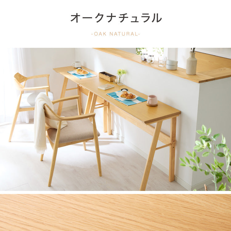 連結出来る ダイニングテーブル デスク 120×40cm カウンターテーブル ダイニング リビングテーブル ダイニングデスク パソコンデスク つくえ 机 デスク テーブル 食卓テーブル 木製 天然木