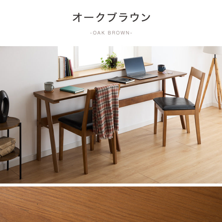 連結出来る ダイニングテーブル デスク 120×40cm カウンターテーブル ダイニング リビングテーブル ダイニングデスク パソコンデスク つくえ 机 デスク テーブル 食卓テーブル 木製 天然木