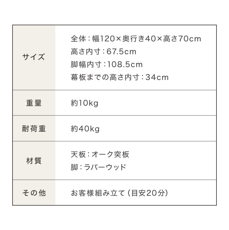 連結出来る ダイニングテーブル デスク 120×40cm カウンターテーブル ダイニング リビングテーブル ダイニングデスク パソコンデスク つくえ 机 デスク テーブル 食卓テーブル 木製 天然木