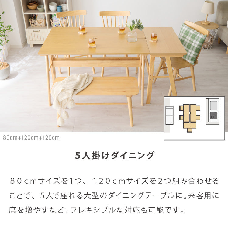 連結出来る ダイニングテーブル デスク 80×40cm カウンターテーブル ダイニング リビングテーブル ダイニングデスク パソコンデスク つくえ 机 デスク テーブル 食卓テーブル 木製 天然木