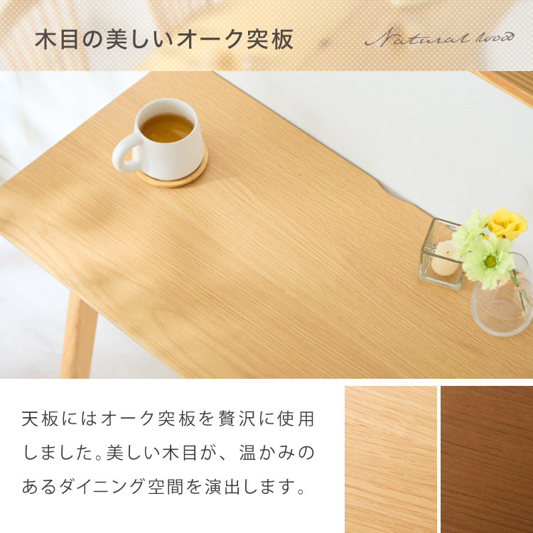 連結出来る ダイニングテーブル デスク 80×40cm カウンターテーブル ダイニング リビングテーブル ダイニングデスク パソコンデスク つくえ 机 デスク テーブル 食卓テーブル 木製 天然木