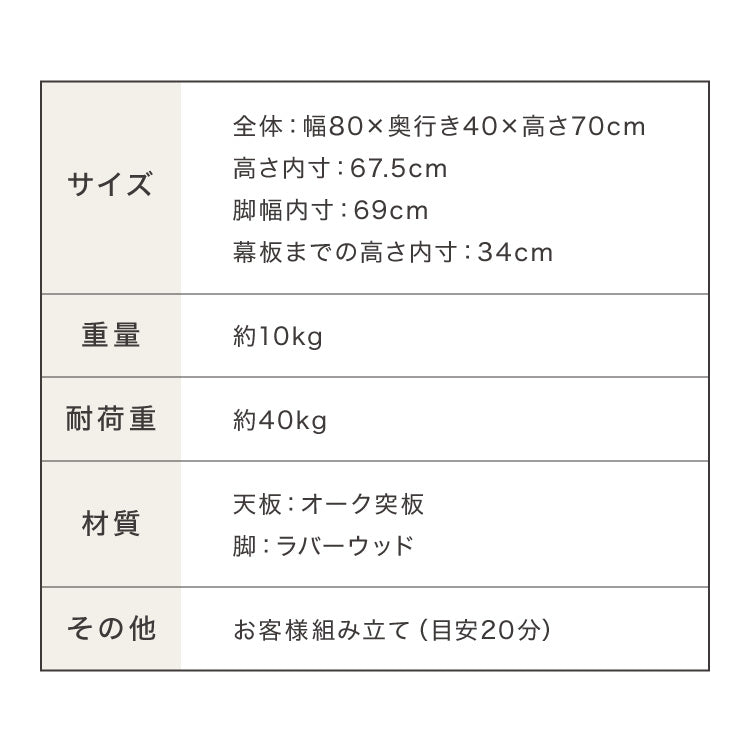 連結出来る ダイニングテーブル デスク 80×40cm カウンターテーブル ダイニング リビングテーブル ダイニングデスク パソコンデスク つくえ 机 デスク テーブル 食卓テーブル 木製 天然木