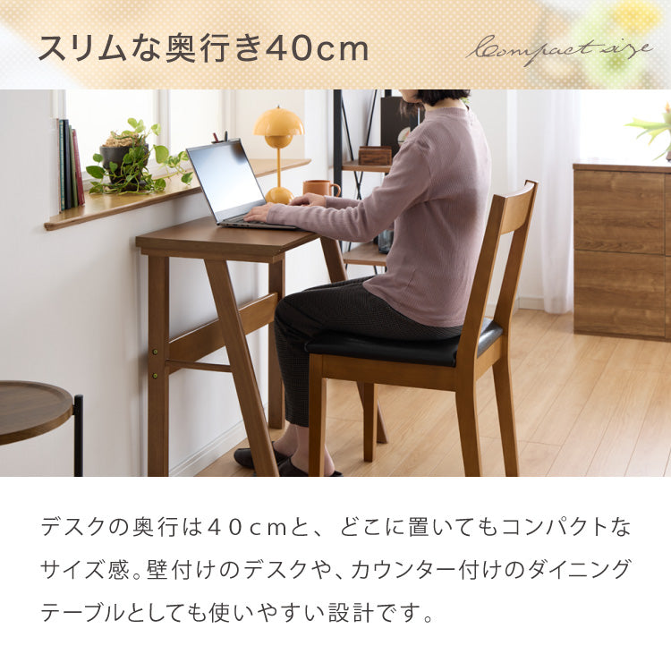 連結出来る ダイニングテーブル デスク 80×40cm カウンターテーブル ダイニング リビングテーブル ダイニングデスク パソコンデスク つくえ 机 デスク テーブル 食卓テーブル 木製 天然木