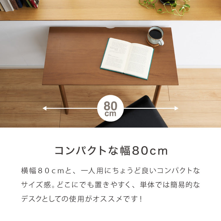 連結出来る ダイニングテーブル デスク 80×40cm カウンターテーブル ダイニング リビングテーブル ダイニングデスク パソコンデスク つくえ 机 デスク テーブル 食卓テーブル 木製 天然木