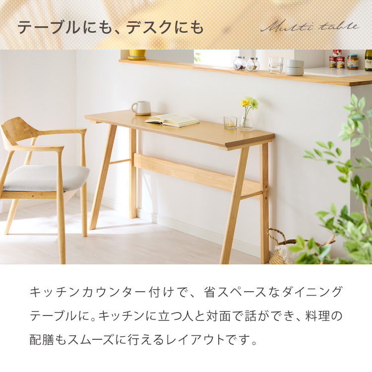連結出来る ダイニングテーブル デスク 80×40cm カウンターテーブル ダイニング リビングテーブル ダイニングデスク パソコンデスク つくえ 机 デスク テーブル 食卓テーブル 木製 天然木