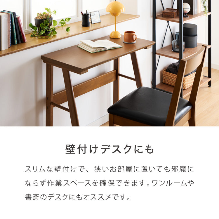 連結出来る ダイニングテーブル デスク 80×40cm カウンターテーブル ダイニング リビングテーブル ダイニングデスク パソコンデスク つくえ 机 デスク テーブル 食卓テーブル 木製 天然木