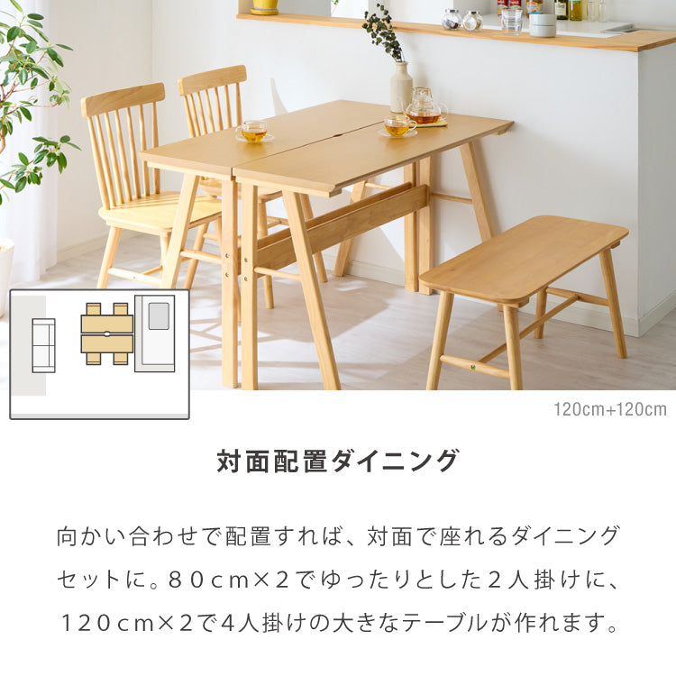 連結出来る ダイニングテーブル デスク 80×40cm カウンターテーブル ダイニング リビングテーブル ダイニングデスク パソコンデスク つくえ 机 デスク テーブル 食卓テーブル 木製 天然木