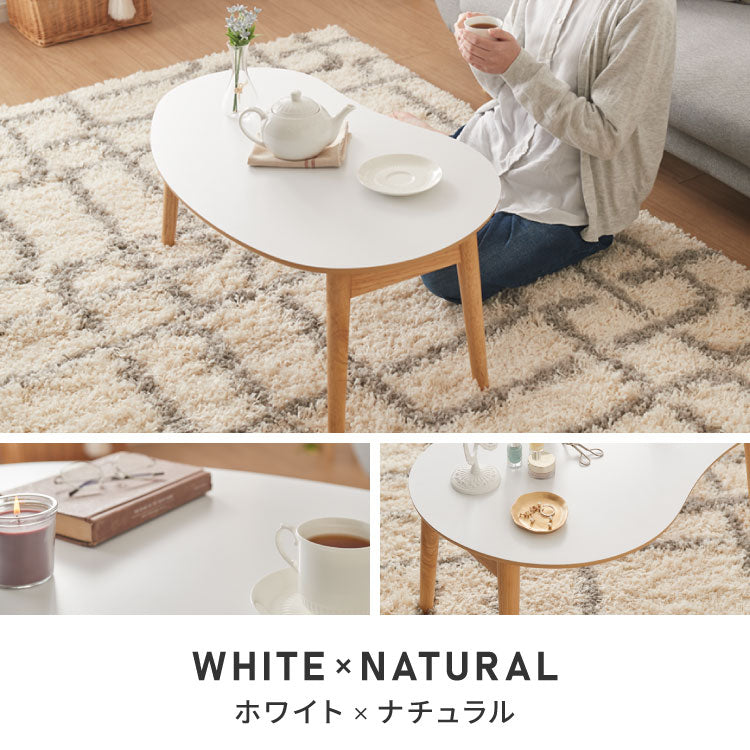 センターテーブル 折りたたみ ビーンズ型センターテーブル 80×50cm メラミン天板 天然木 幅80 ローテーブル テーブル 机 折り畳み 天然木 一人暮らし 新生活 リビング 食事 作業 おしゃれ 北欧