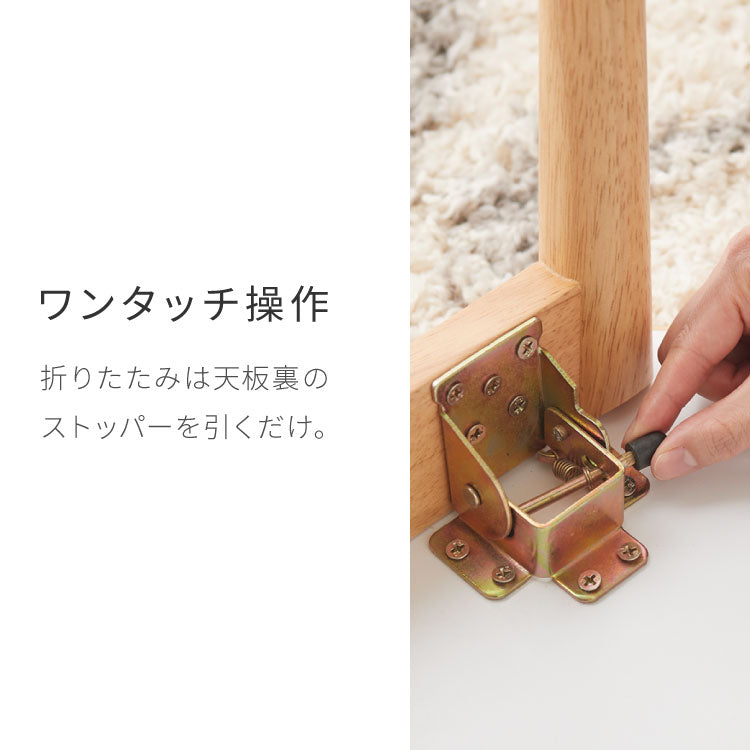 センターテーブル 折りたたみ 楕円型センターテーブル 80×60cm メラミン天板 天然木 幅80 ローテーブル テーブル 机 折り畳み 天然木 一人暮らし 新生活 リビング 食事 作業 おしゃれ 北欧