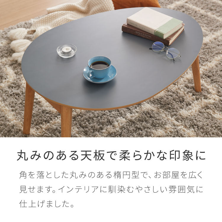 センターテーブル 折りたたみ 楕円型センターテーブル 80×60cm メラミン天板 天然木 幅80 ローテーブル テーブル 机 折り畳み 天然木 一人暮らし 新生活 リビング 食事 作業 おしゃれ 北欧