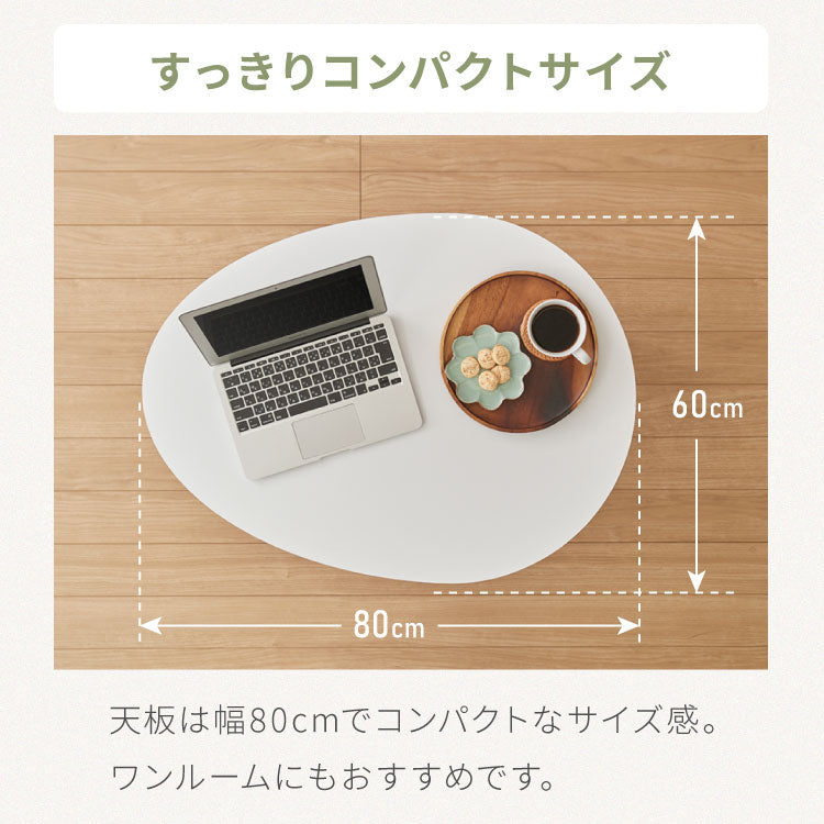 センターテーブル 折りたたみ 楕円型センターテーブル 80×60cm メラミン天板 天然木 幅80 ローテーブル テーブル 机 折り畳み 天然木 一人暮らし 新生活 リビング 食事 作業 おしゃれ 北欧