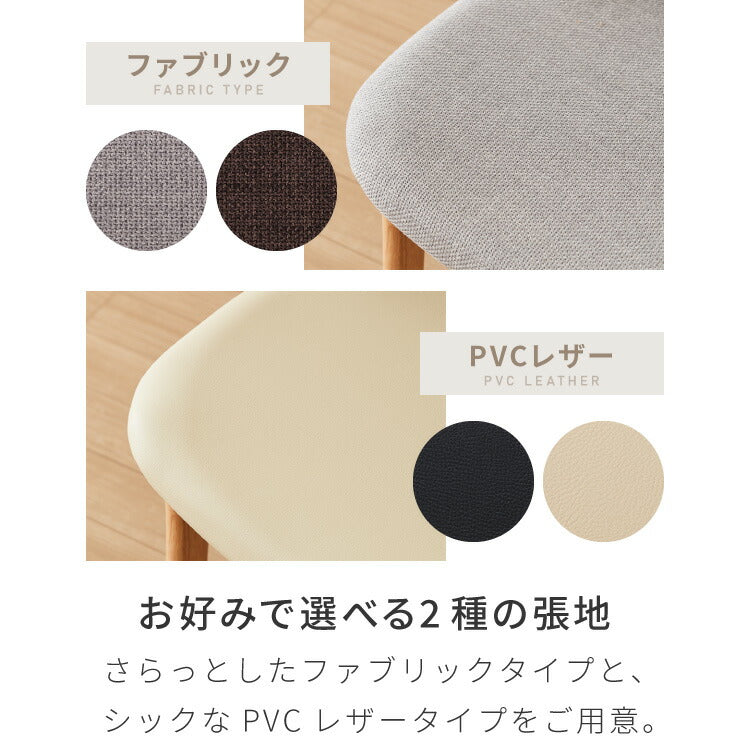 北欧デザインチェア ローガン 座面高39cm ダイニングチェア ロータイプ デザイナーズチェア アームチェア 木製チェア 食卓椅子 肘付き 椅子 完成品 アッシュ ダイニング チェア 食卓 イス