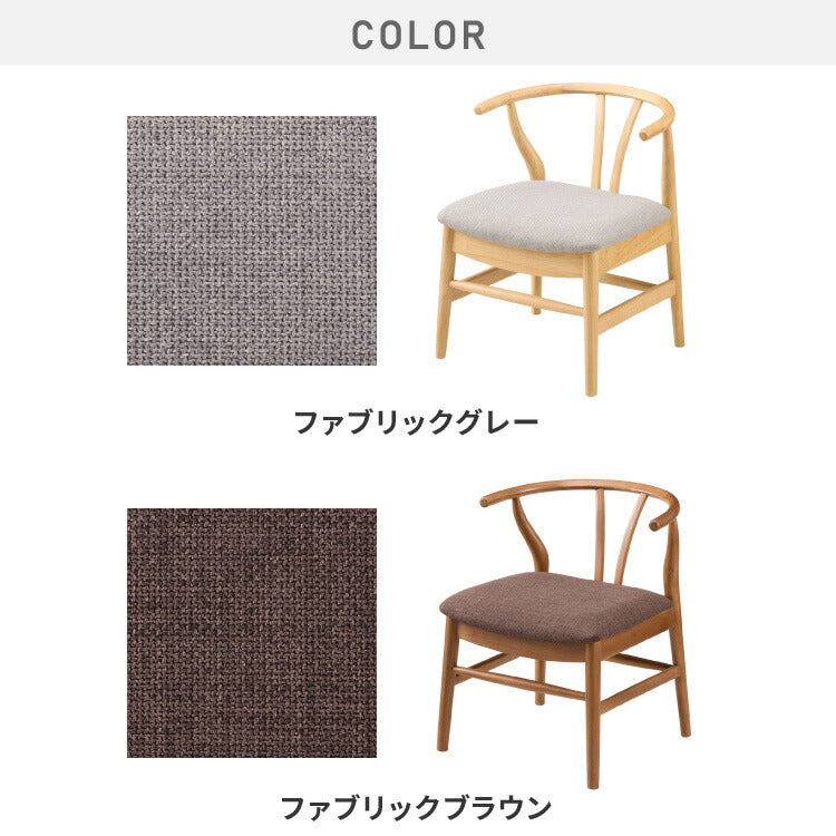 北欧デザインチェア ローガン 座面高39cm ダイニングチェア ロータイプ デザイナーズチェア アームチェア 木製チェア 食卓椅子 肘付き 椅子 完成品 アッシュ ダイニング チェア 食卓 イス