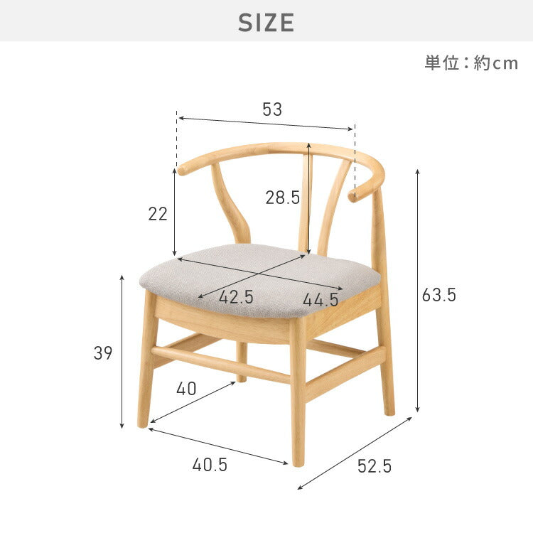 北欧デザインチェア ローガン 座面高39cm ダイニングチェア ロータイプ デザイナーズチェア アームチェア 木製チェア 食卓椅子 肘付き 椅子 完成品 アッシュ ダイニング チェア 食卓 イス