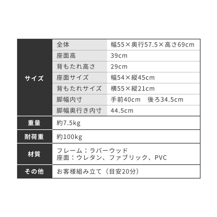 座面高39cm ひじ掛け付き ゆったりダイニングチェア 幅55cm ダイニングチェア お掃除ロボット対応 ロータイプ 天然木 ルンバブル ダイニング チェア パーソナルチェア 1人掛けソファ 椅子 いす イス