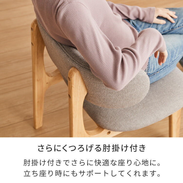 座面高39cm ひじ掛け付き ゆったりダイニングチェア 幅55cm ダイニングチェア お掃除ロボット対応 ロータイプ 天然木 ルンバブル ダイニング チェア パーソナルチェア 1人掛けソファ 椅子 いす イス