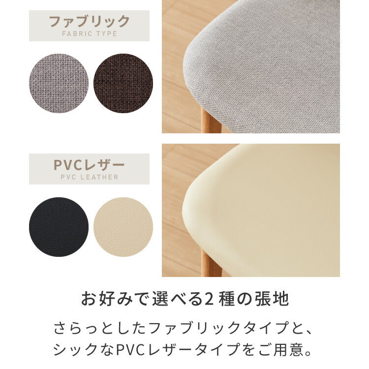 座面高39cm ひじ掛け付き ゆったりダイニングチェア 幅55cm ダイニングチェア お掃除ロボット対応 ロータイプ 天然木 ルンバブル ダイニング チェア パーソナルチェア 1人掛けソファ 椅子 いす イス