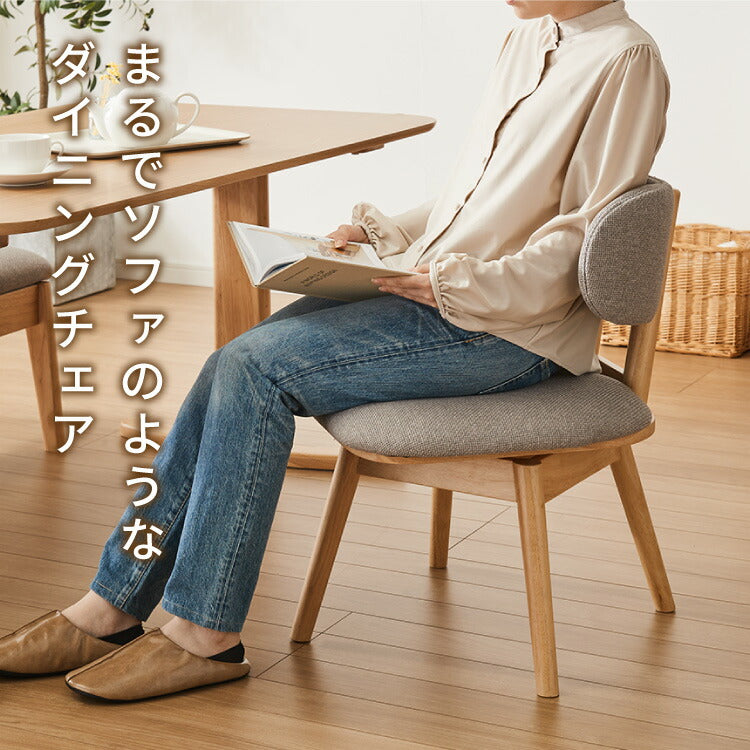 座面高39cm ひじ掛け付き 回転 ゆったりダイニングチェア 幅55cm 肘付き回転 ダイニングチェア お掃除ロボット対応 ロータイプ 天然木 ルンバブル ダイニング チェア パーソナルチェア 椅子 いす イス