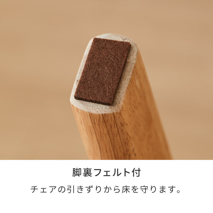 座面高39cm ひじ掛け付き 回転 ゆったりダイニングチェア 幅55cm 肘付き回転 ダイニングチェア お掃除ロボット対応 ロータイプ 天然木 ルンバブル ダイニング チェア パーソナルチェア 椅子 いす イス