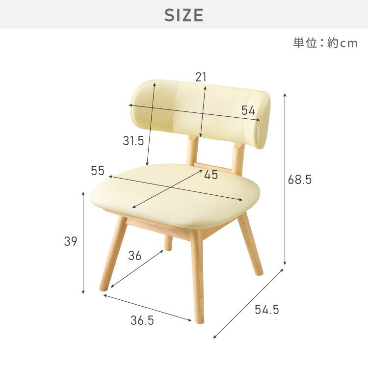 座面高39cm ひじ掛け付き 回転 ゆったりダイニングチェア 幅55cm 肘付き回転 ダイニングチェア お掃除ロボット対応 ロータイプ 天然木 ルンバブル ダイニング チェア パーソナルチェア 椅子 いす イス