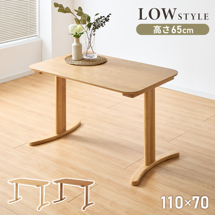 高さ65cm ダイニングテーブル 110×70cm T字脚 天然木 幅110 奥行き70 オーク突板 ナチュラル 木製 リビング ダイニング パソコンデスク つくえ 机 デスク テーブル 丈夫 食卓テーブル