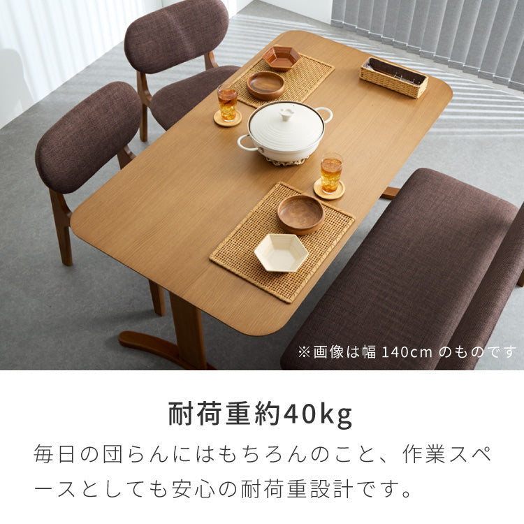 高さ65cm ダイニングテーブル 110×70cm T字脚 天然木 幅110 奥行き70 オーク突板 ナチュラル 木製 リビング ダイニング パソコンデスク つくえ 机 デスク テーブル 丈夫 食卓テーブル