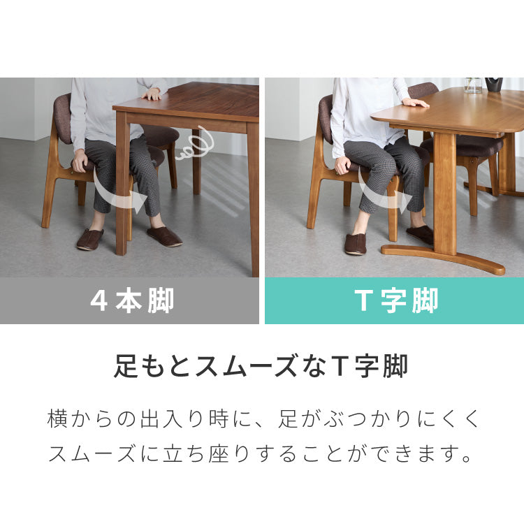 高さ65cm ダイニングテーブル 110×70cm T字脚 天然木 幅110 奥行き70 オーク突板 ナチュラル 木製 リビング ダイニング パソコンデスク つくえ 机 デスク テーブル 丈夫 食卓テーブル