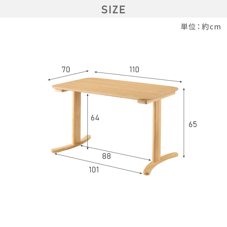 高さ65cm ダイニングテーブル 110×70cm T字脚 天然木 幅110 奥行き70 オーク突板 ナチュラル 木製 リビング ダイニング パソコンデスク つくえ 机 デスク テーブル 丈夫 食卓テーブル