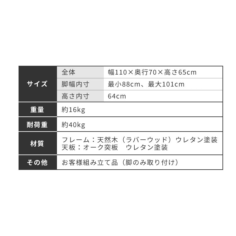 高さ65cm ダイニングテーブル 110×70cm T字脚 天然木 幅110 奥行き70 オーク突板 ナチュラル 木製 リビング ダイニング パソコンデスク つくえ 机 デスク テーブル 丈夫 食卓テーブル