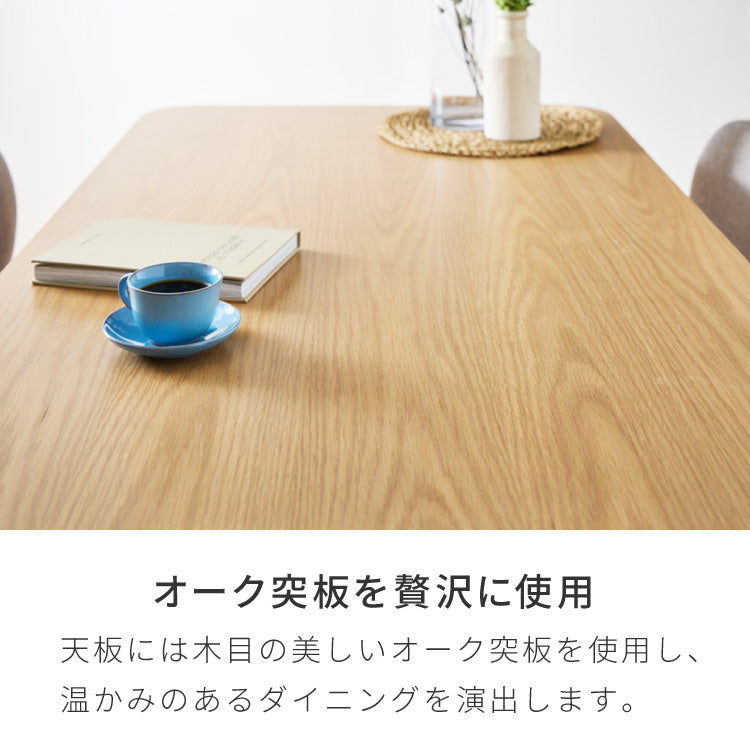 高さ65cm ダイニングテーブル 110×70cm T字脚 天然木 幅110 奥行き70 オーク突板 ナチュラル 木製 リビング ダイニング パソコンデスク つくえ 机 デスク テーブル 丈夫 食卓テーブル