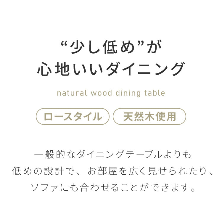 高さ65cm ダイニングテーブル 140×80cm T字脚 天然木 幅110 奥行き70 オーク突板 ナチュラル 木製 リビング ダイニング パソコンデスク つくえ 机 デスク テーブル 丈夫 食卓テーブル