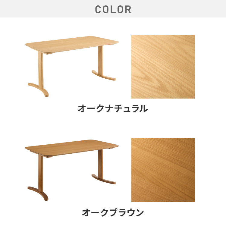高さ65cm ダイニングテーブル 140×80cm T字脚 天然木 幅110 奥行き70 オーク突板 ナチュラル 木製 リビング ダイニング パソコンデスク つくえ 机 デスク テーブル 丈夫 食卓テーブル