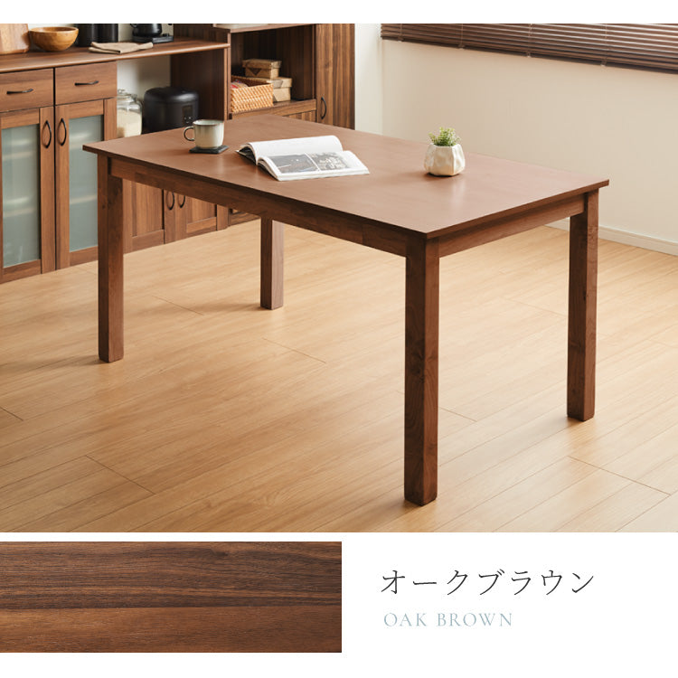 ダイニングテーブル 天然木 幅140 奥行80 4人掛け 大きめ 木目調 ナチュラル 木製 140×80cm ブラウン リビング ダイニング パソコンデスク つくえ 机 デスク テーブル 丈夫 食卓テーブル